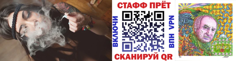 Как найти закладки Оса Амфетамин Конопля Кокаин Меф ГАШ