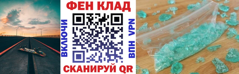 АМФЕТАМИН Розовый  ОМГ ОМГ как зайти  Оса 