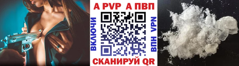 mega зеркало  Оса  Альфа ПВП Соль 