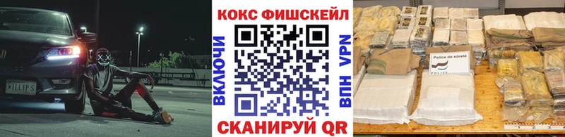 COCAIN 97%  Оса 
