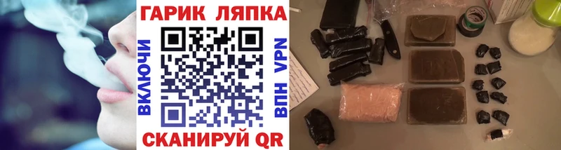 Гашиш гашик  Оса 