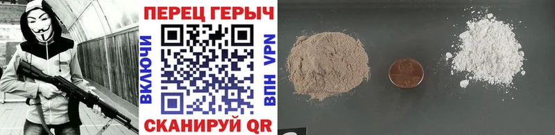 закладки  Оса  Героин герыч 