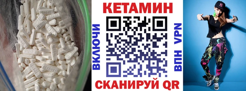 КЕТАМИН VHQ  цены   darknet официальный сайт  Оса 