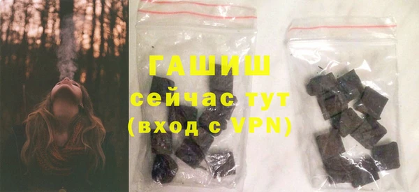 ГАЛЛЮЦИНОГЕННЫЕ ГРИБЫ Медвежьегорск