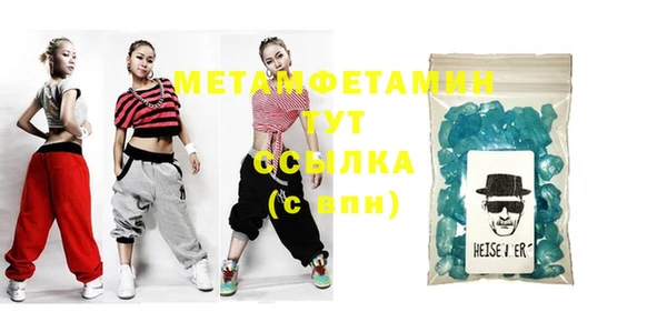 МДПВ Мегион