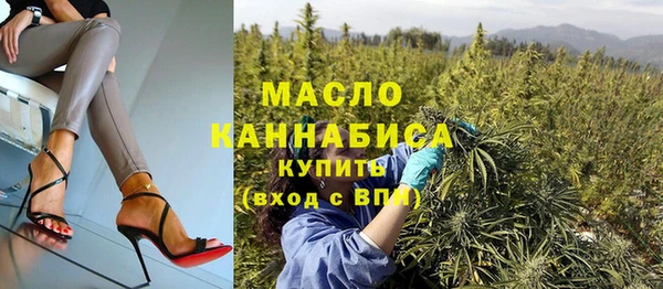 ГАЛЛЮЦИНОГЕННЫЕ ГРИБЫ Медвежьегорск