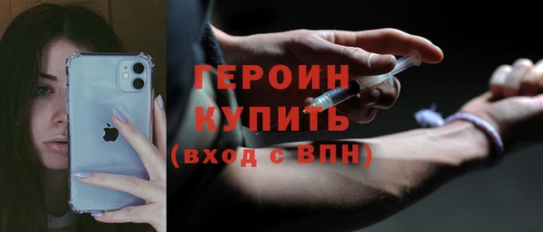 ГАЛЛЮЦИНОГЕННЫЕ ГРИБЫ Медвежьегорск