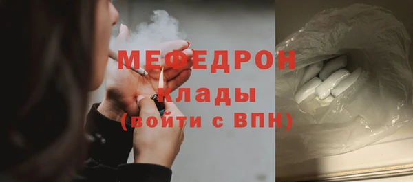 ГАЛЛЮЦИНОГЕННЫЕ ГРИБЫ Медвежьегорск