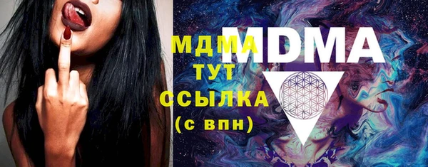 ГАЛЛЮЦИНОГЕННЫЕ ГРИБЫ Медвежьегорск