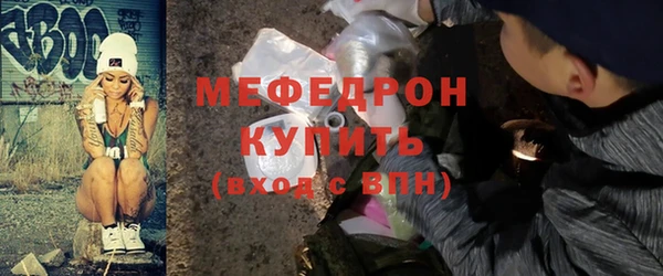 ГАЛЛЮЦИНОГЕННЫЕ ГРИБЫ Медвежьегорск