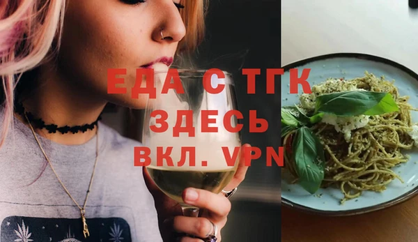ГАЛЛЮЦИНОГЕННЫЕ ГРИБЫ Медвежьегорск