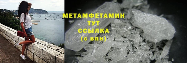 ПСИЛОЦИБИНОВЫЕ ГРИБЫ Медногорск