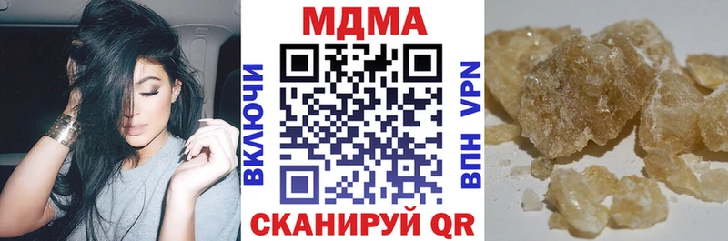 MDMA молли купить наркоту Оса