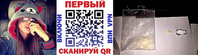 Первитин пудра Оса