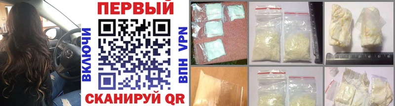 Первитин Methamphetamine  цена   Оса 