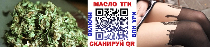 ТГК THC oil  кракен как зайти  Оса  закладки 